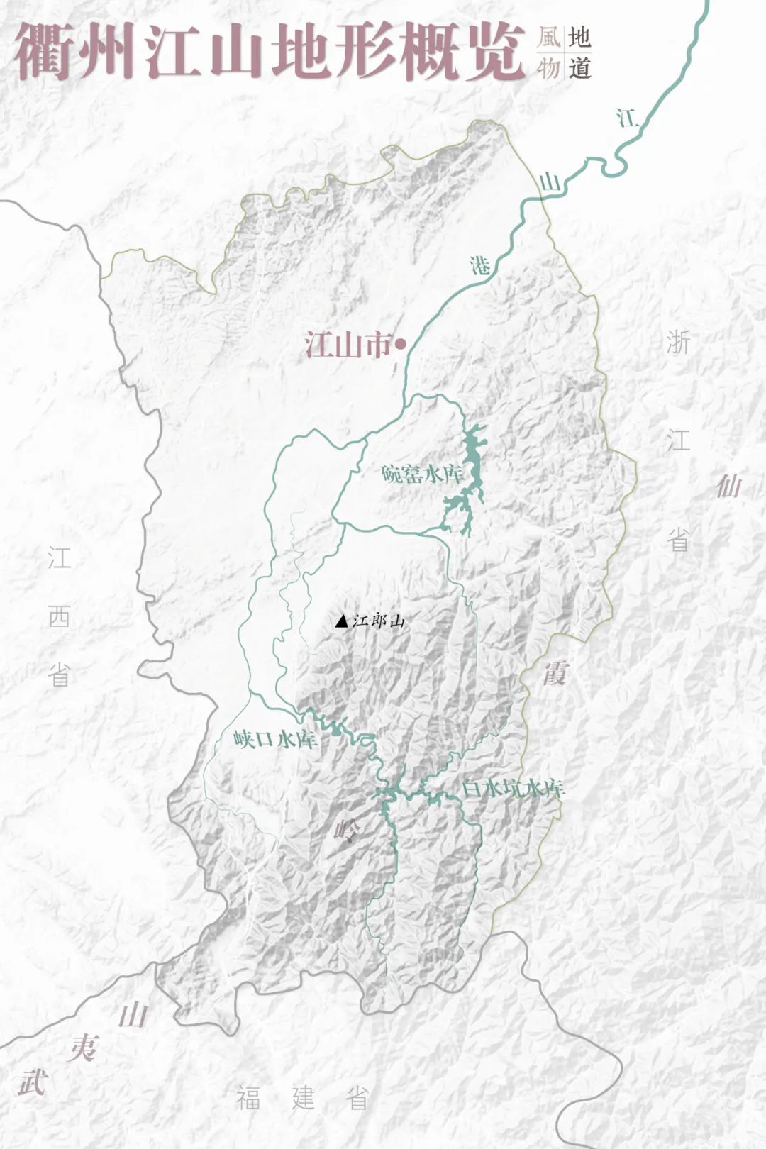 浙江这座城，名字凭啥这么霸气？