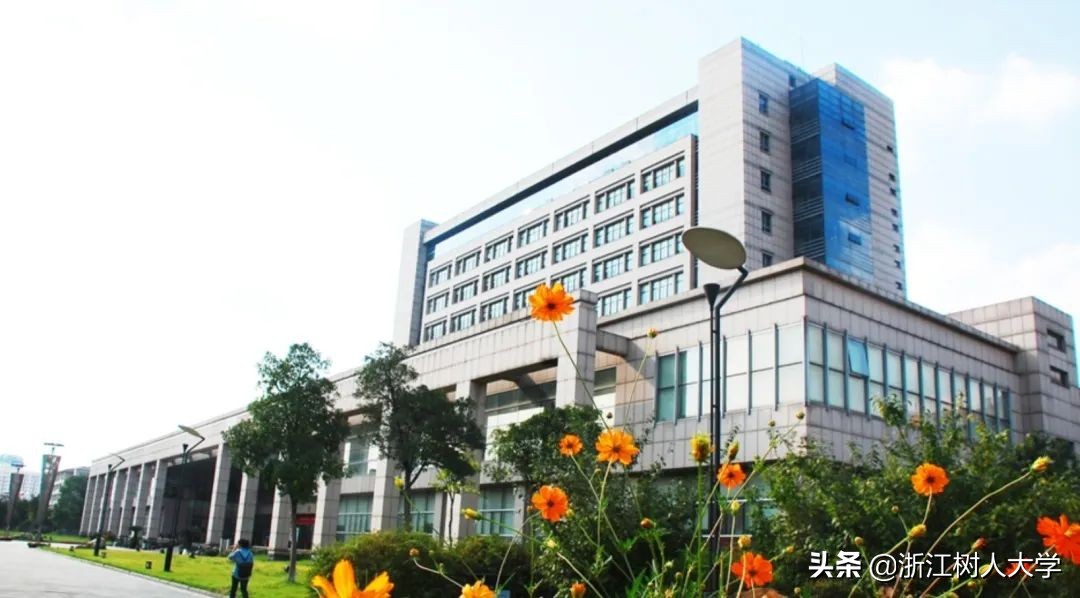 杭州就读，新增5个专业，浙江树人大学专升本2020年招生简章