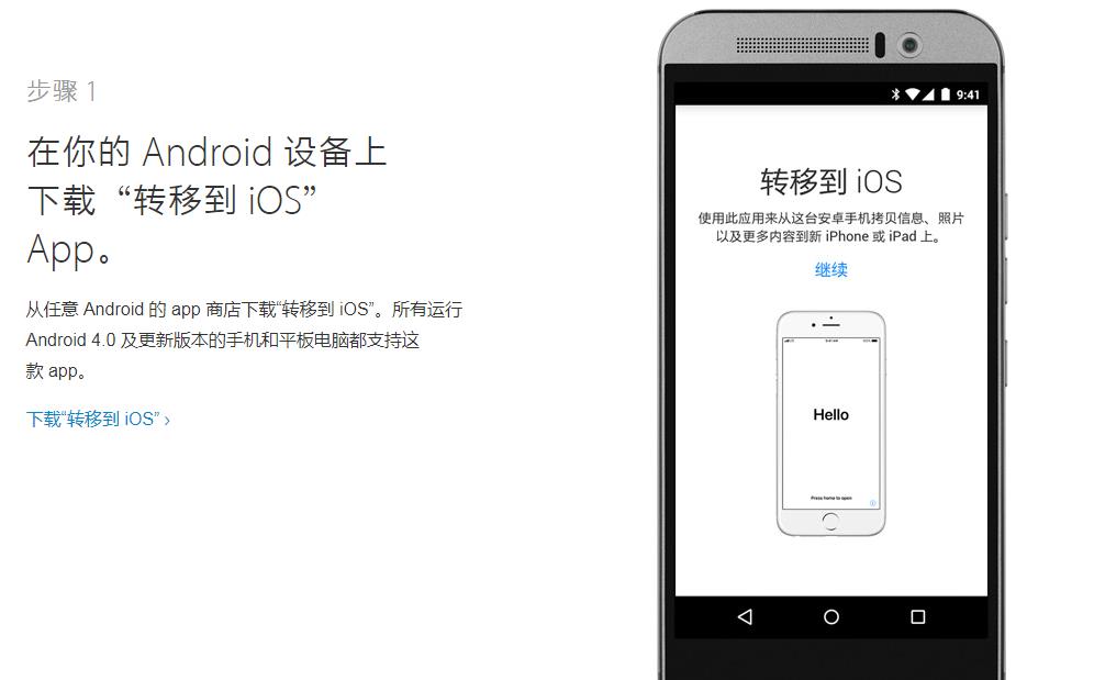 更换手机，教你你怎么把旧手机的资料导入新手机