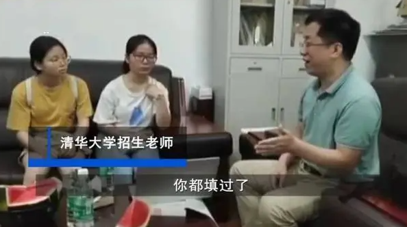 高考成绩出来后，清华北大已经开启“抢人”大战，画面惹人捧腹
