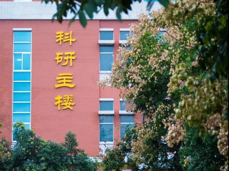 陕西这所985高校：2个学科稳居ESI全球前1‰，走出19位两院院士