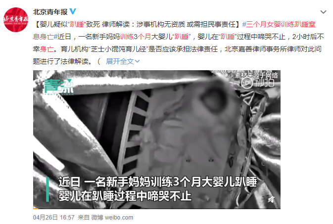 仰睡、侧睡、趴睡，儿科专家最推荐这1种！你家宝宝睡对了吗？