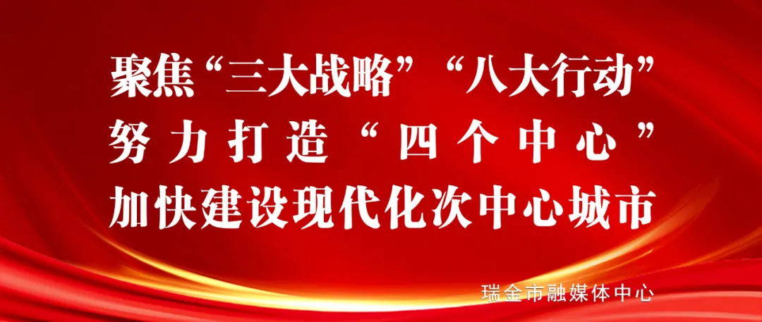 2021年贛南臍橙網絡博覽會在瑞金盛大開幕