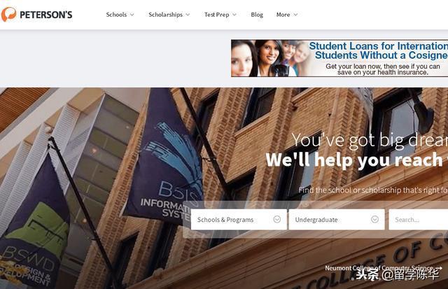 美国留学生家长必看干货：常用的查校网站