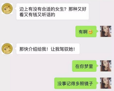 这竟然在这么小的年纪里走出了六亲不认的步伐