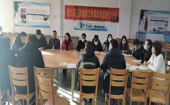 青岛求实职业技术学院举行第六届三次教职工代表大会