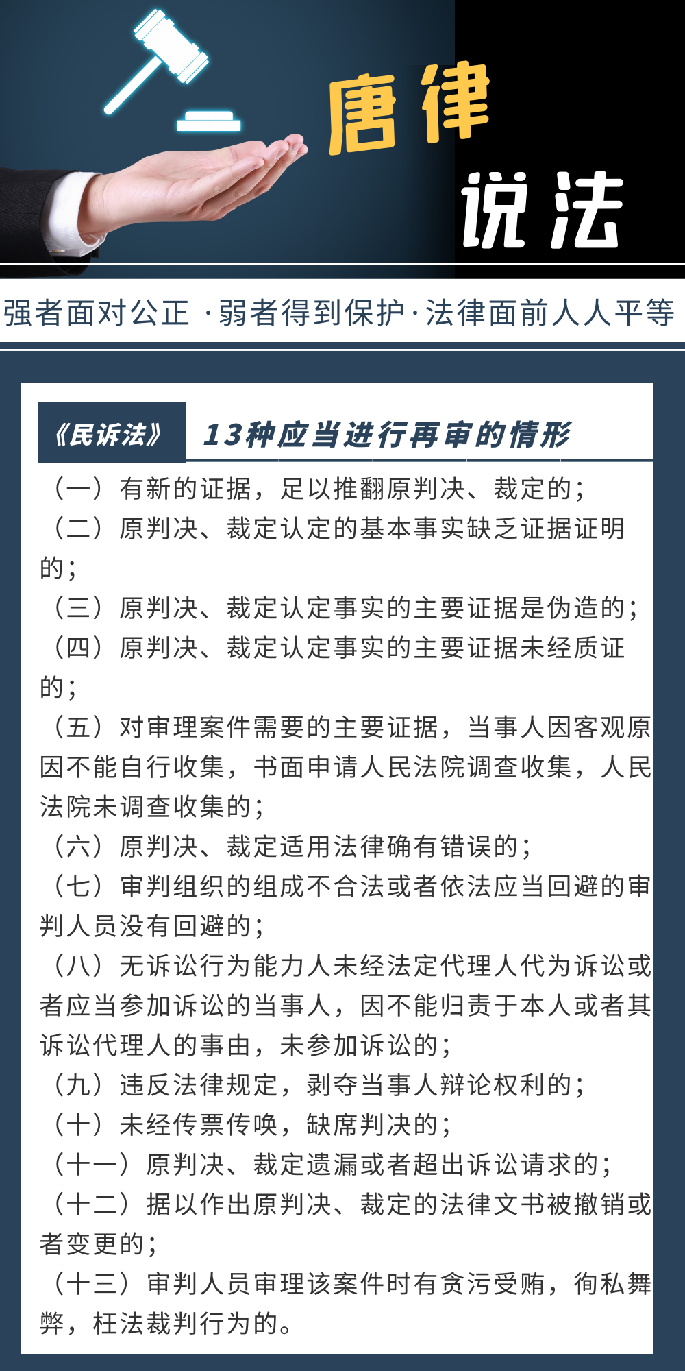 吴亦凡被刑拘，被他告名誉侵权的那些人还能翻案么？