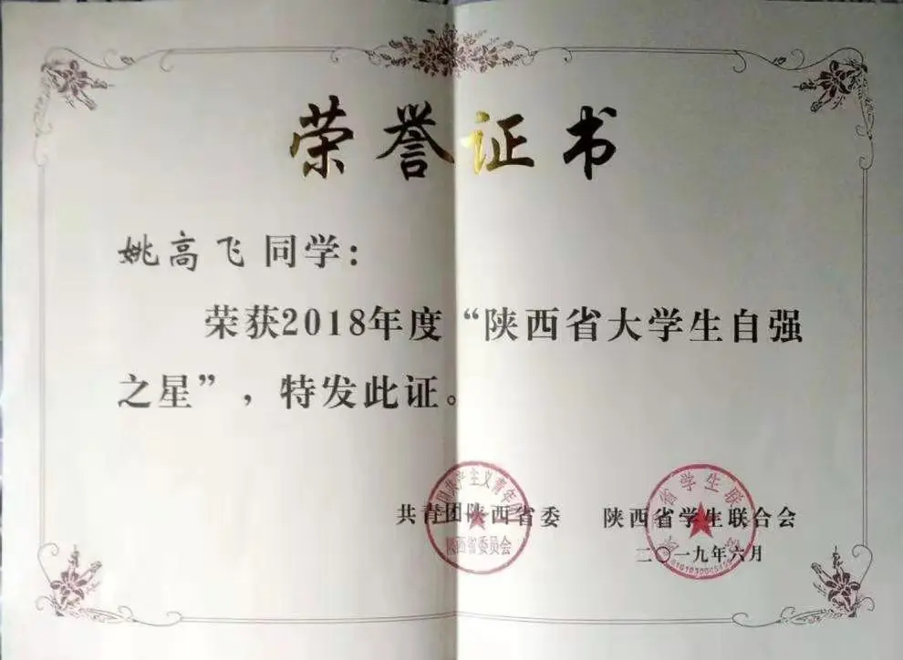 国家级一流专业|西安建筑科技大学给排水科学与工程