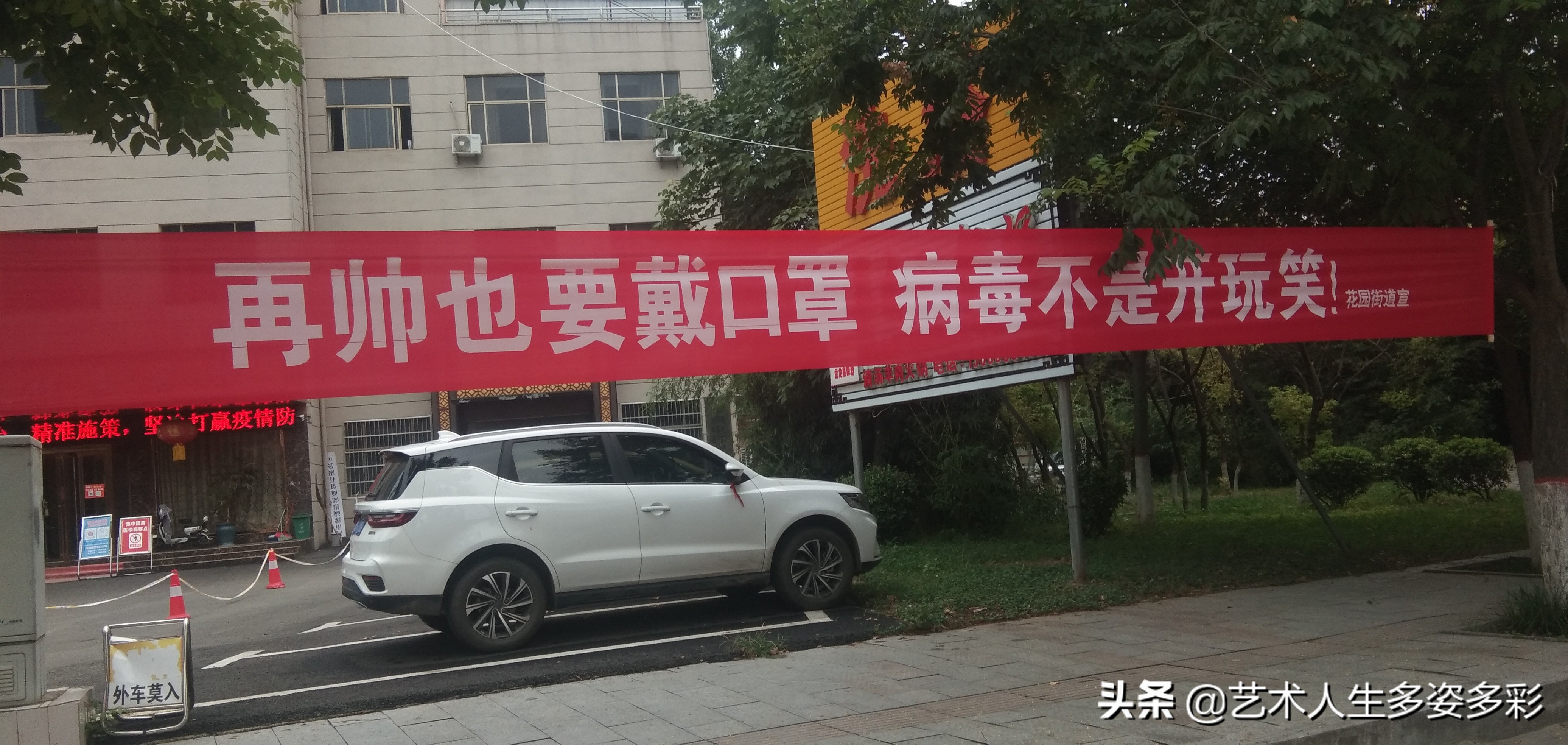 加大宣传力度,积极预防,这些新冠疫情标语通俗易懂,请收藏