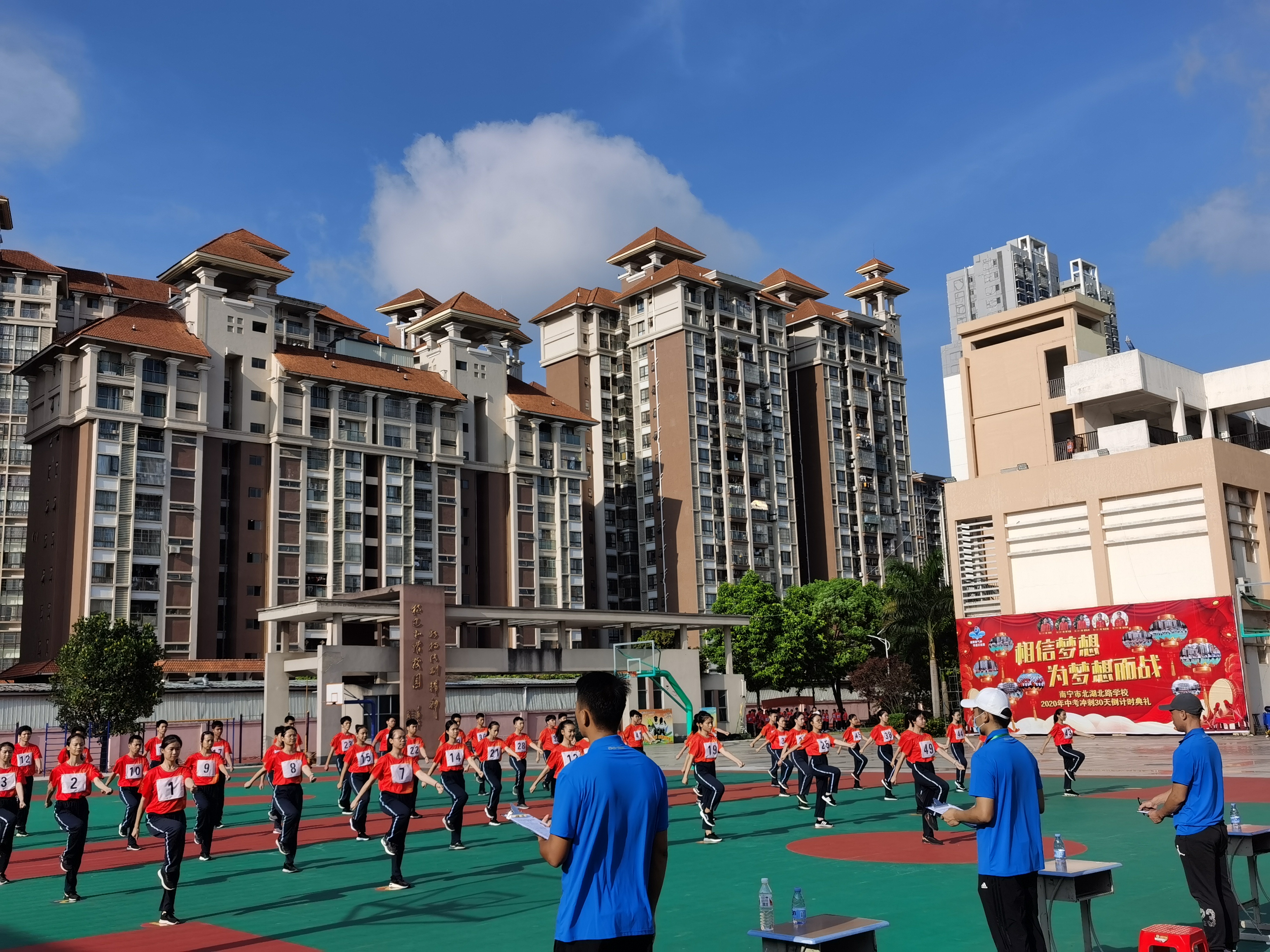 南宁市北湖北路学校初三全体同学顺利通过2020年体育中考测试