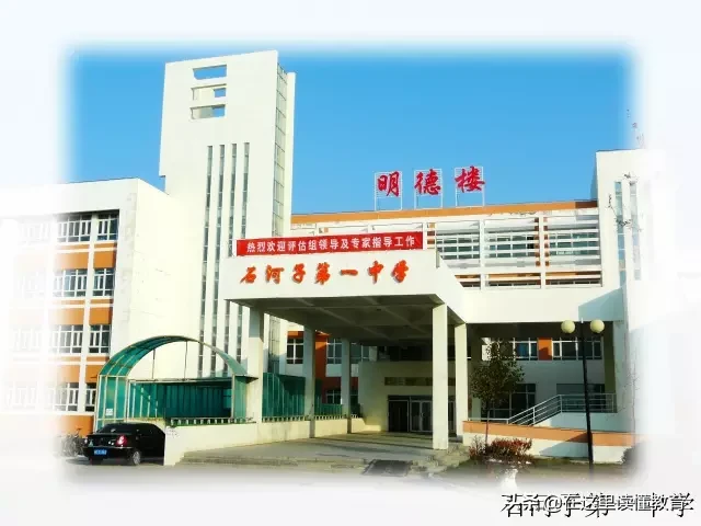 新疆排名前十的高中，乌鲁木齐占七所，这个榜单你认可吗？