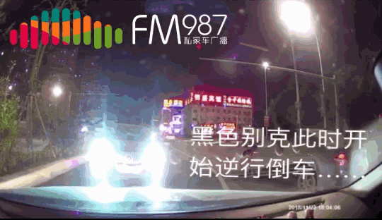 福州一男子开远光逆行别车、爆粗口打人……到底谁给你的勇气？