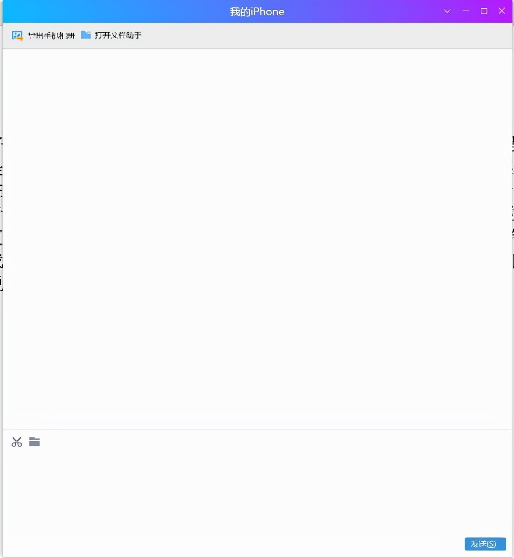 如何PDF转换成word看我的方法