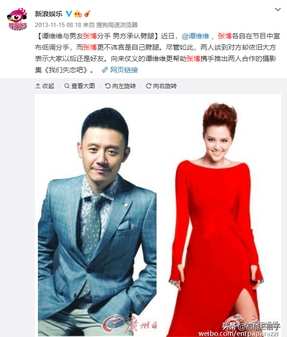 躺槍6年！張博忍無可忍發聲澄清：那個吸毒的演員張博不是我