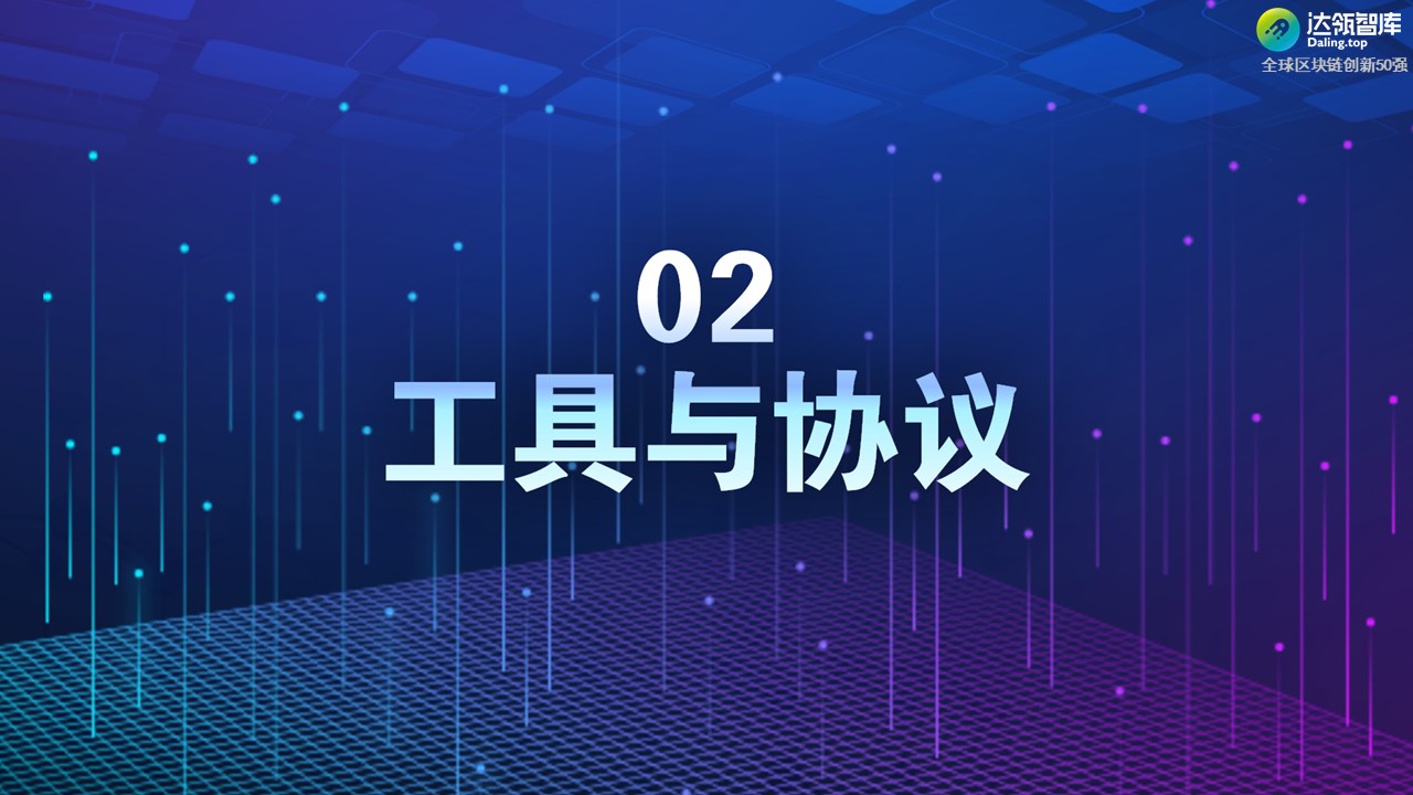 黑马 or YYDS？2021全球区块链创新50强