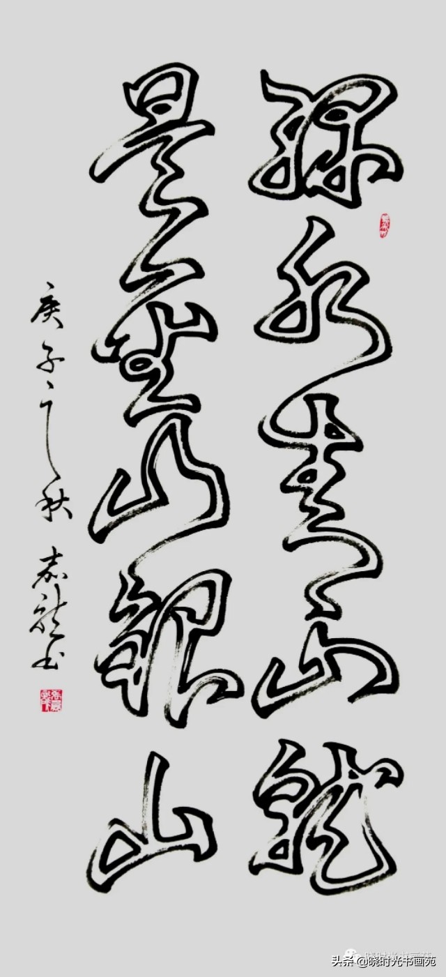 空心字怎么写 初学手写空心字-诚智百科网