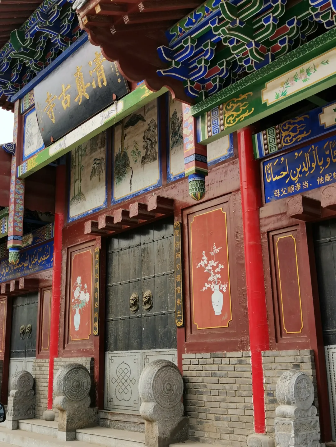 探寻迁安古建筑之清真古寺