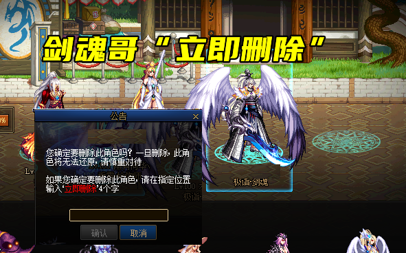 DNF国服十大幻神职业出炉！冷门职业翻身，九剑时代终于结束