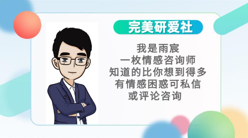 女生恋爱中自毁行为排行榜：盘点那些让感情破裂的作死操作