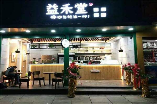 2020年开一家1点点、CoCo、古茗等知名奶茶店都需要些什么要求？