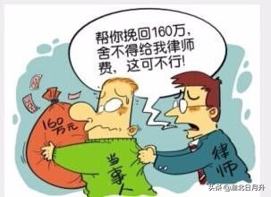 向律师咨询问题，免费的好还是收费的好？