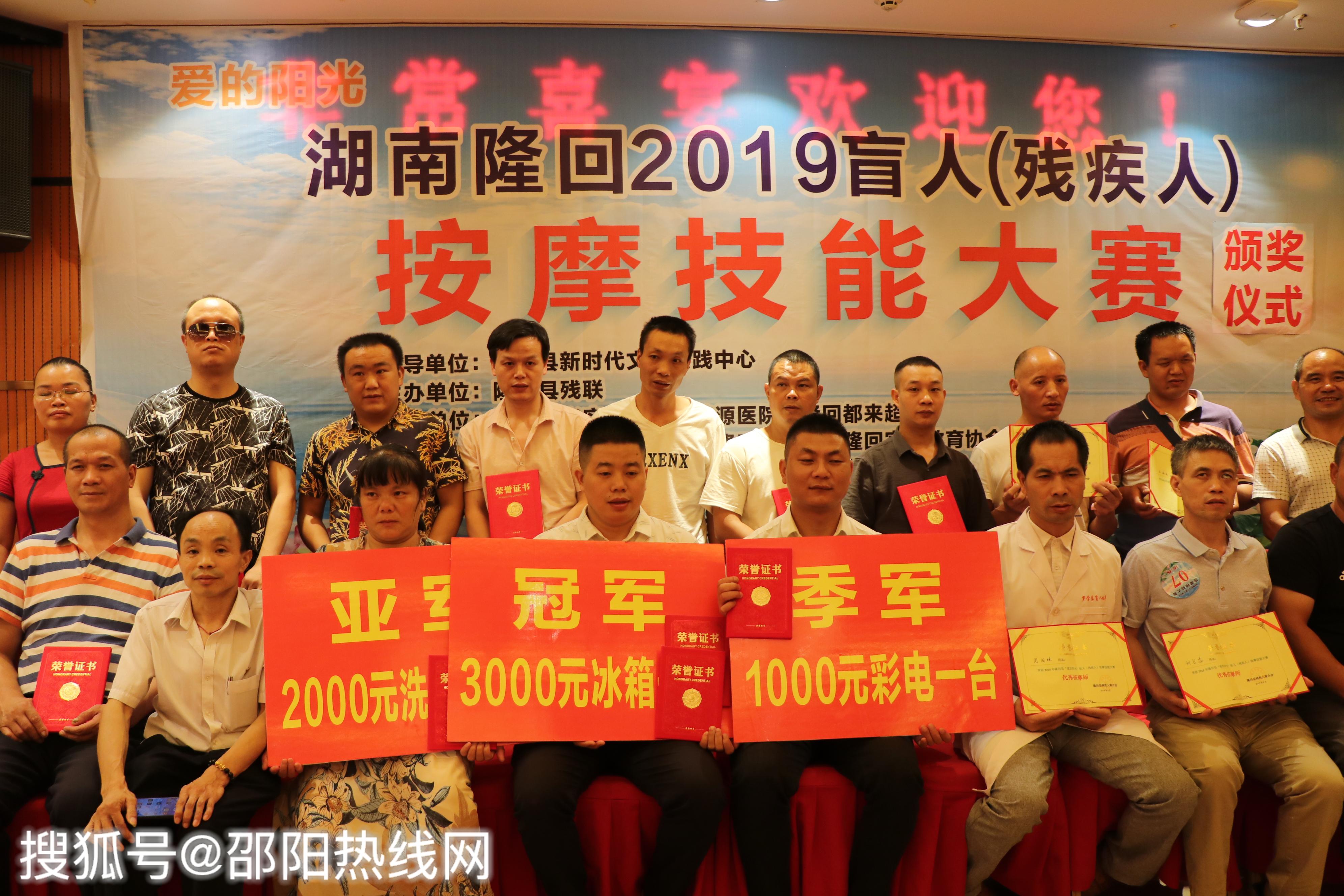 残不认输“桂”在坚持——湖南省隆回县都来公司董事长罗龙桂