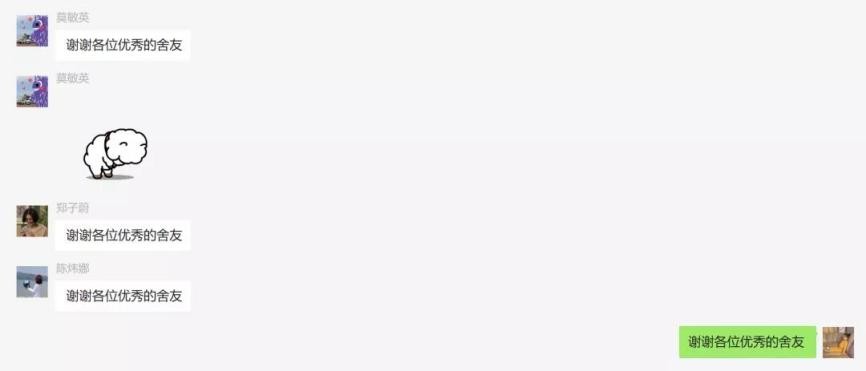 广东“学霸姐妹花”：4年前考入同所985，住进同一寝室，全部保研