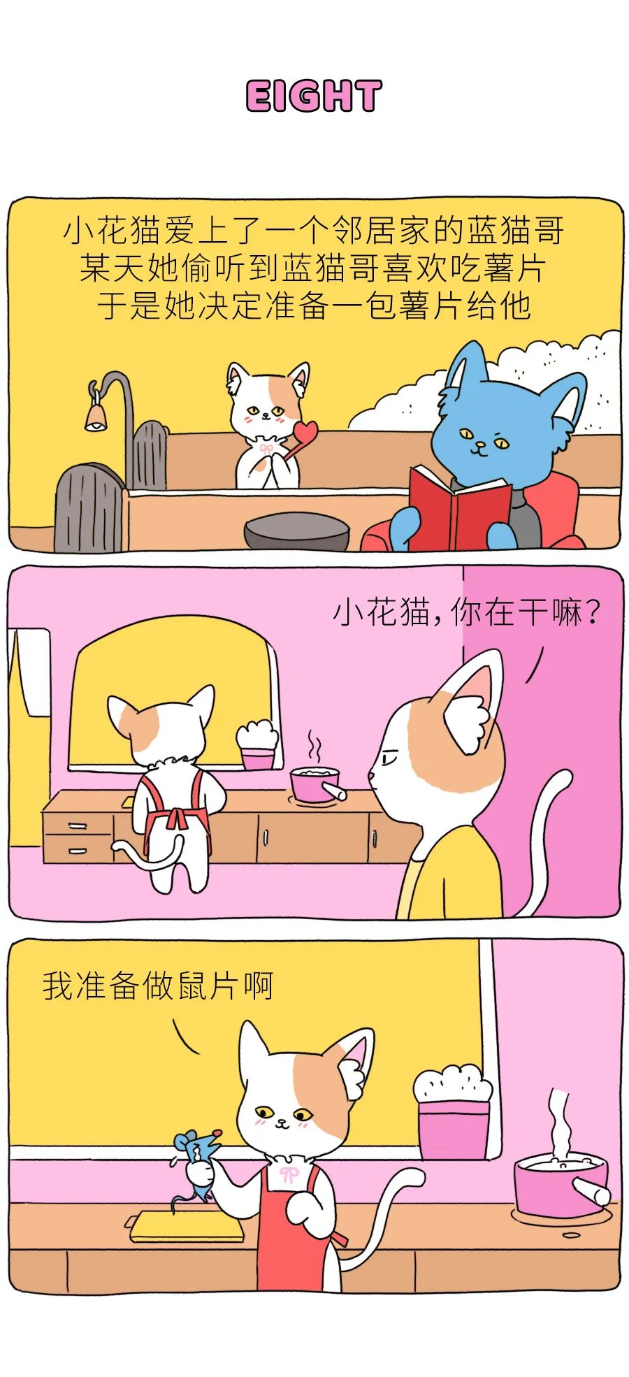适合讲给女朋友的睡前故事（11个哄女朋友睡觉的故事）