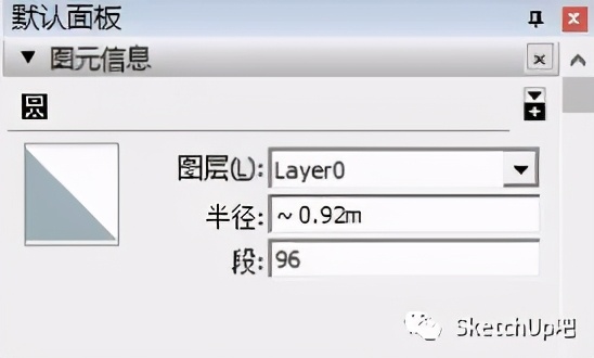 一篇解决你所有SketchUp封面烦恼