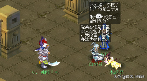 【神器·合之金甲碎雄图】剧情模式历史正传剧情整理向