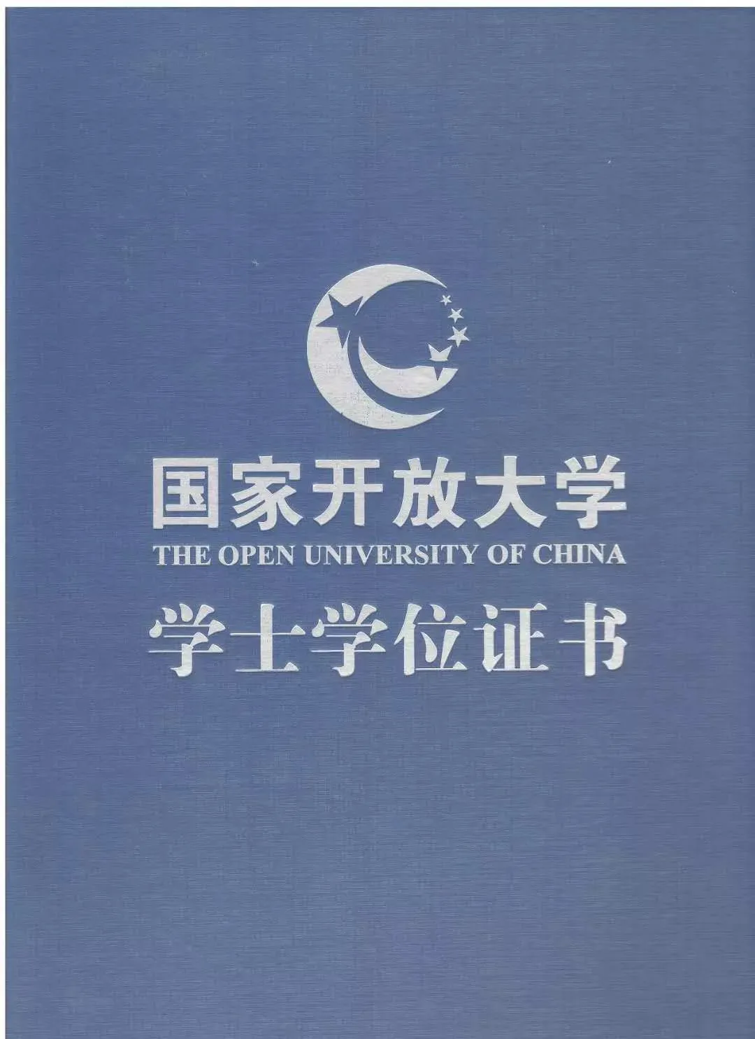 12个问答带你了解国家开放大学，你想知道的都在这里