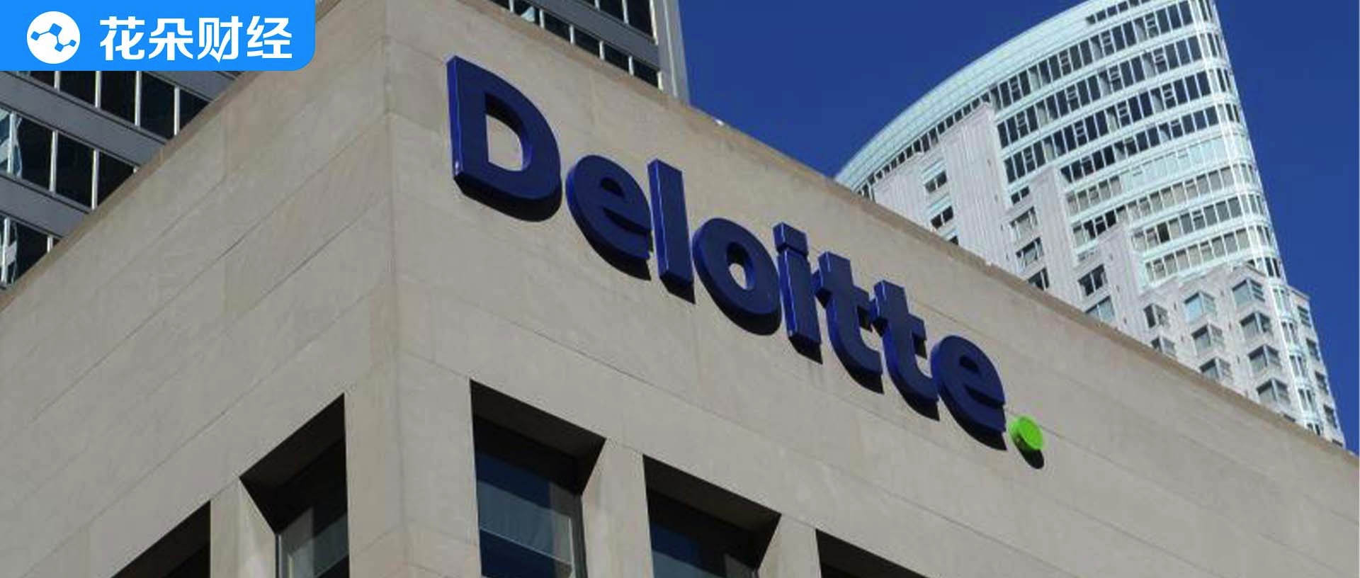 55页PPT，德勤版“海瑞罢官”