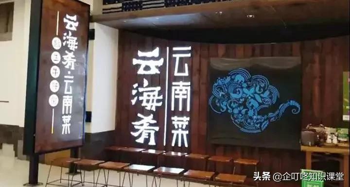 餐饮店的“招财”门头应该怎么做，你的招牌做对了吗？