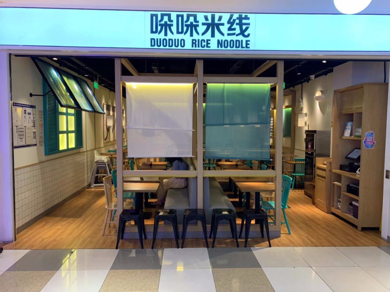 新生代品牌年净利达百万，哚哚米线为什么这么能捞金？