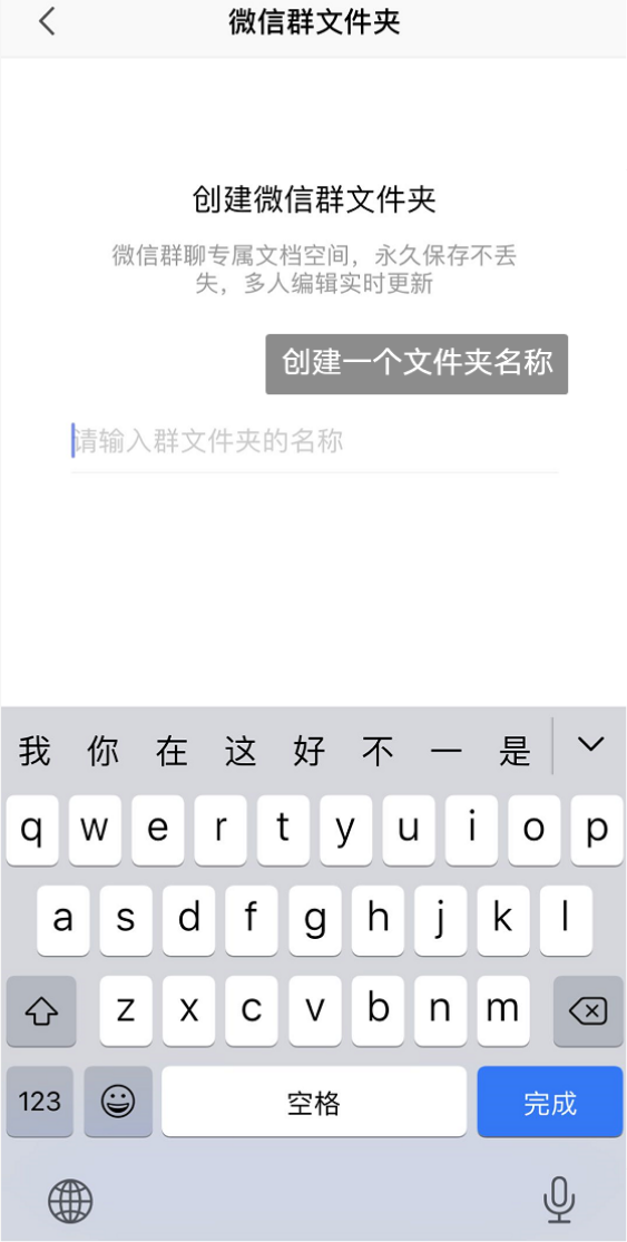 群聊文件、图片「已过期或被清理」？这 1 招可摆脱烦恼