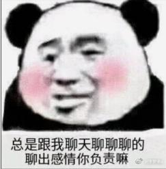 无聊表情包可爱