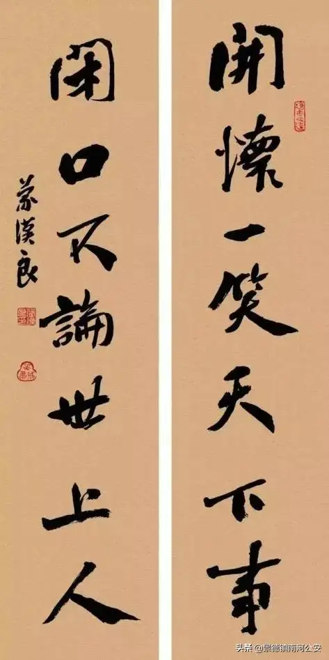 诗词｜老祖宗最智慧的10副修心对联，读懂终生受用