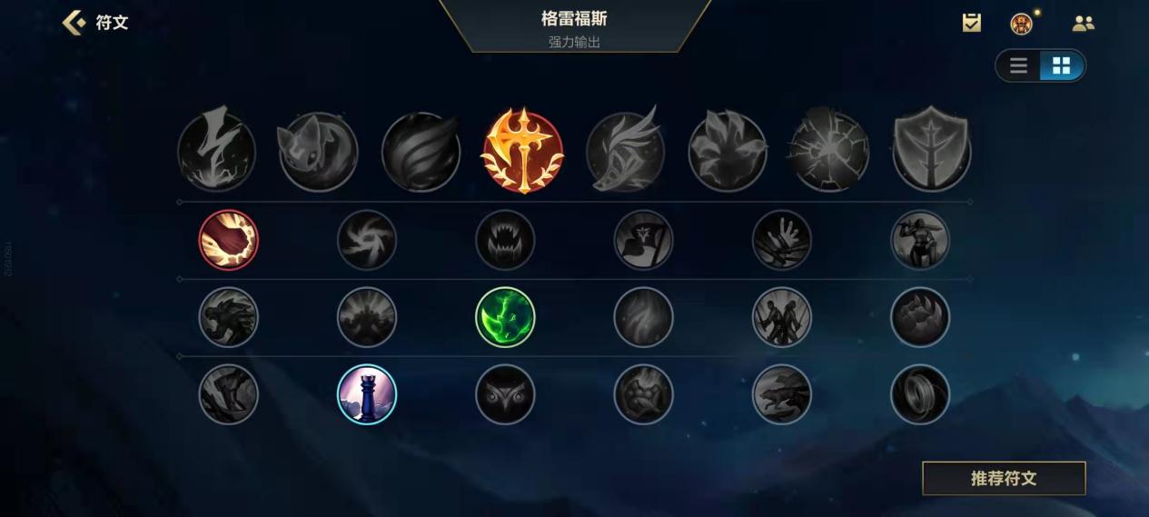 LOL手游打野男枪攻略，T0级排位上分首选