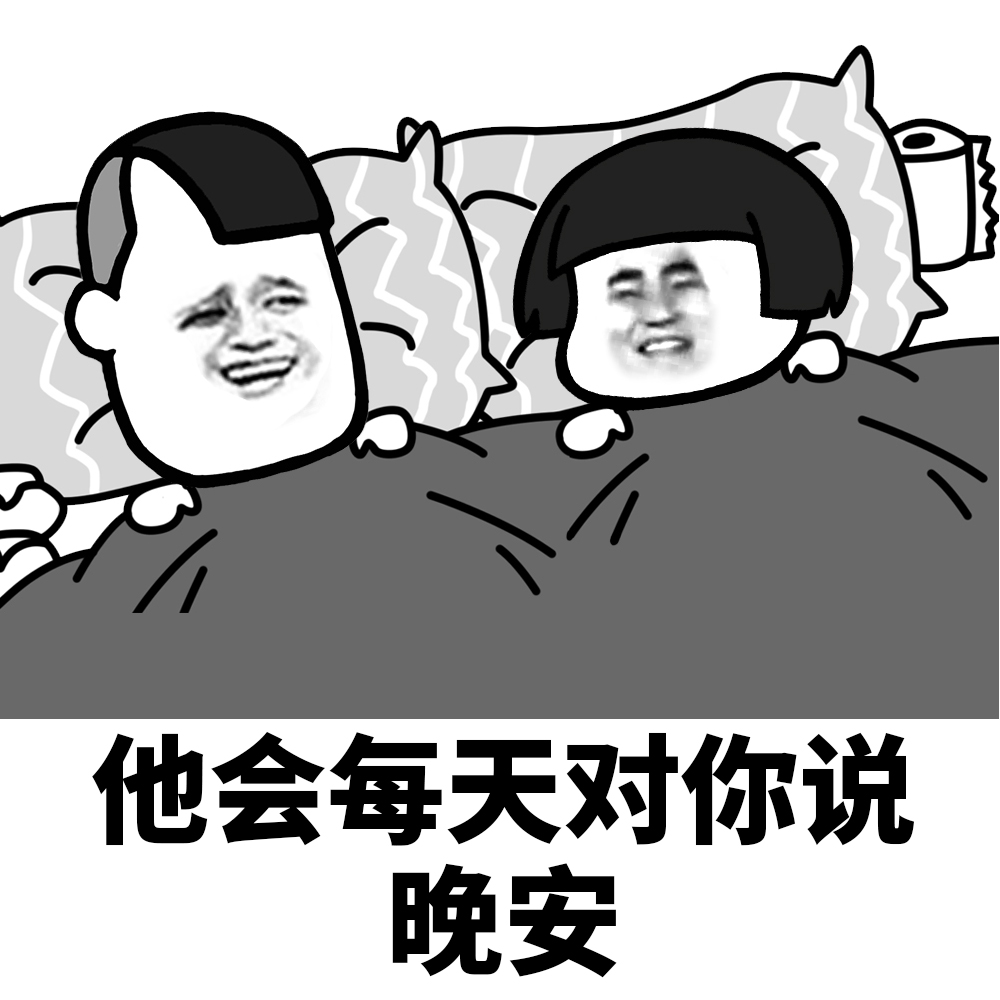 再等等吧，你总会遇到一个满眼都是你的人