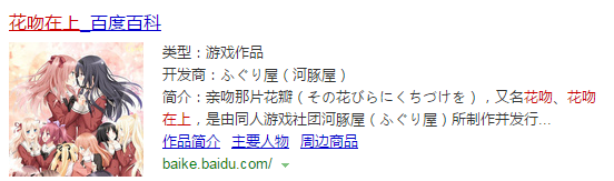 脸红心跳！这十款经典成人游戏男性都知道？