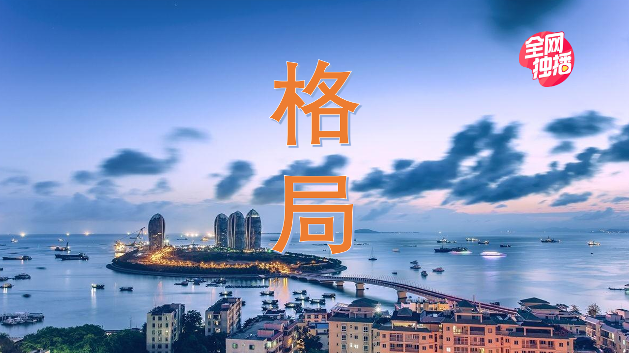 格局决定了人生，那到底什么决定了格局？