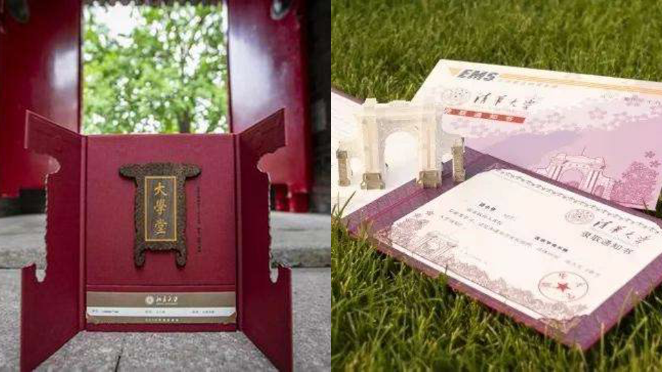 一张图，讲透高考及报考流程