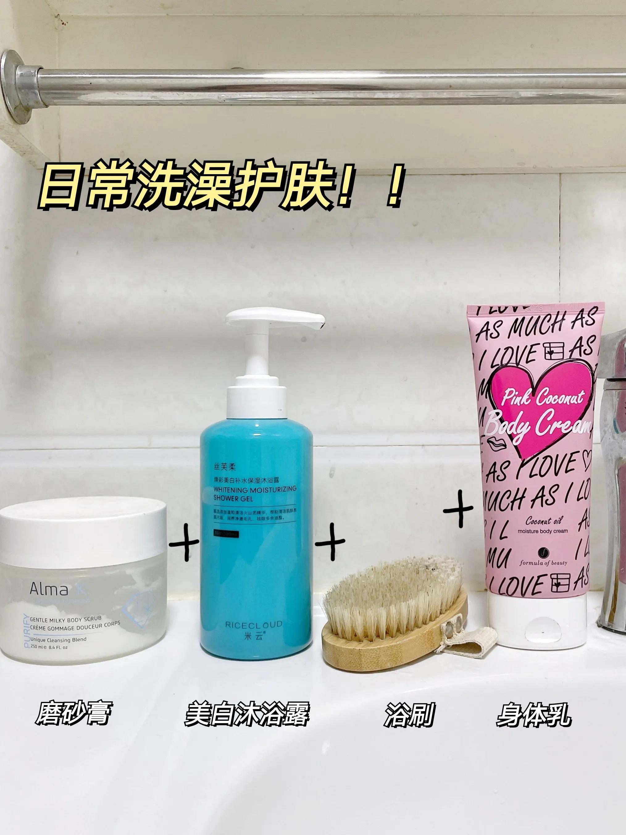 敲详细刷酸教程，没想到皮肤又白又嫩