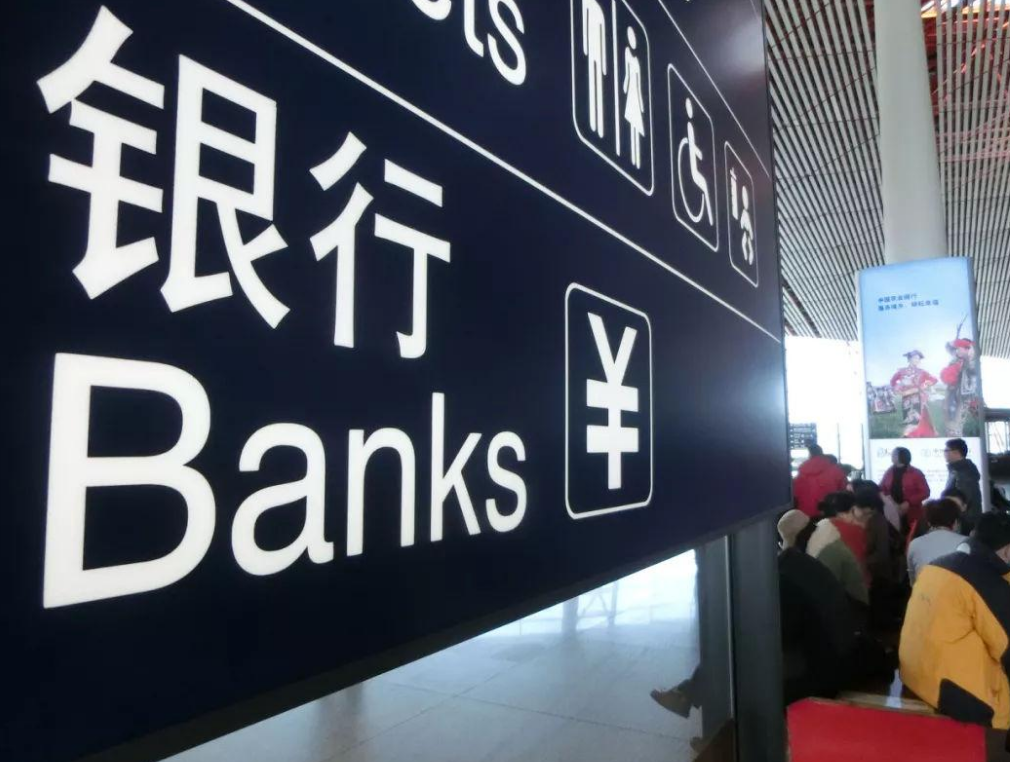 央行为何大幅度降低存款利率，不鼓励往银行存钱了？原因有3点