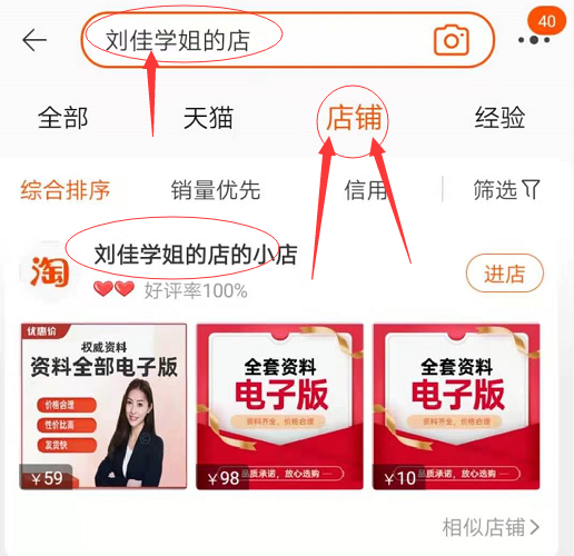 22年河南大学考研资料合集