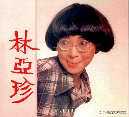 赵今麦扮丑太敷衍？对比杨幂热巴丑女造型，不是越丑演技就越好