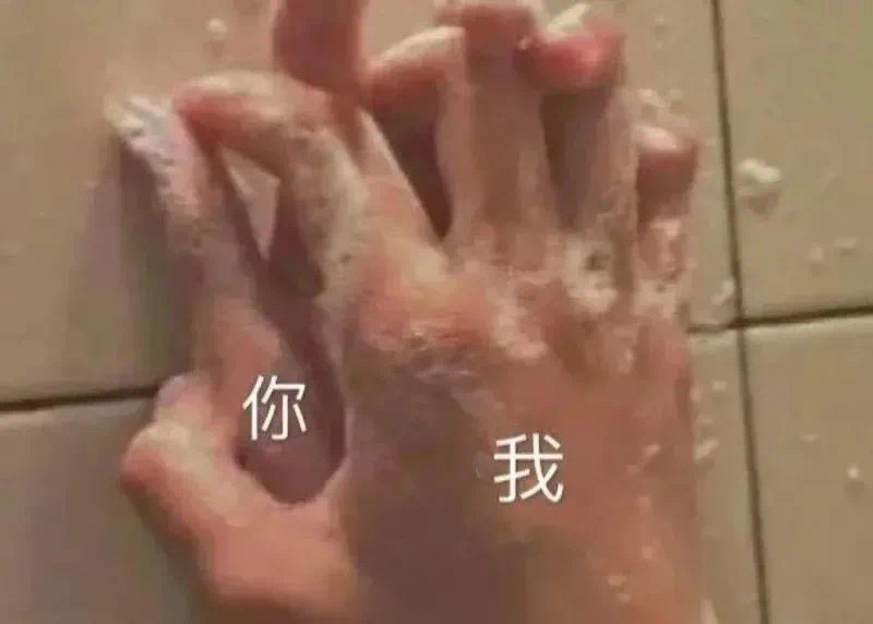 表情包：手头有点紧啊