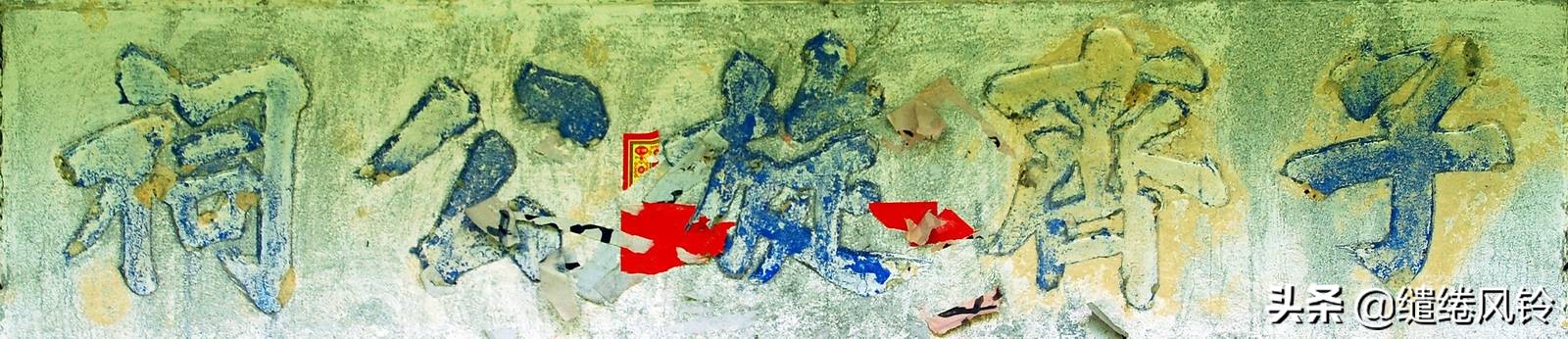 书法冠场——香山著名书法家鲍俊“宗祠”、“庙宇”书法集锦