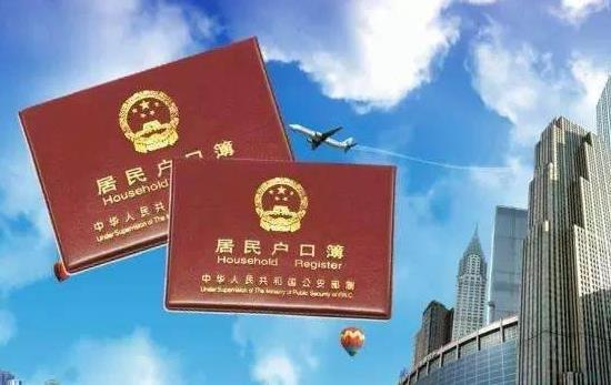 海南购房落户必看：新政策下，如何落户海南？怎样才可以买房？