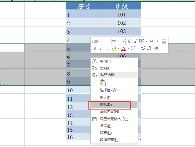 表格序号自动递增-excel表格序号自动递增